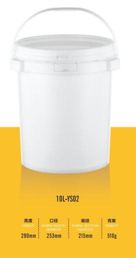 Injection Molding Drum 10L-ZS01