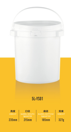 Injection Molding Round Barrel 5L-YS01