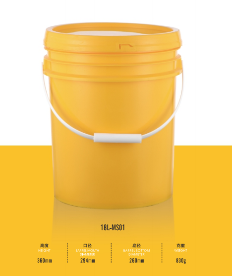 Injection Molding Drum 18L-MS01