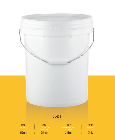 Injection Molding Drum 15L-ZS01