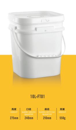 Injection Molding Drum 10L-FT01