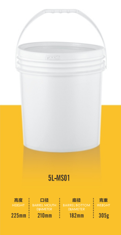 Injection Molding Round Barrel 5L-MS01